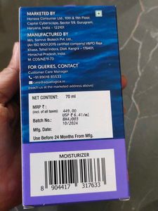 Illuminate+ Milk Fluid Moisturizer