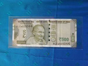 500 Rupees Star Note, Collectable
