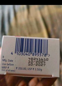 Everything Is  Unused ...