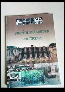 🔟 Books Class 7-12 NCERT 📚