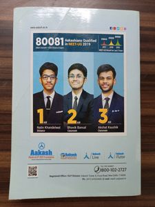 Aakash MCAPS ( Medical Classroom Assessment Practice Sheets) For Class 11th ( Entire 11th Syllabus) Latest Edition