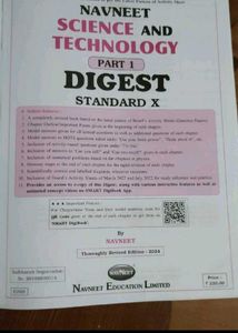 Navneet Std 10 SSC Book Set