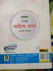 ICSE Sahitya Sagar - Evergreen