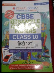 Oswaal Class 10 Sample Papers