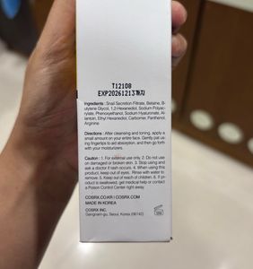 Cosrx Advanced Snail Mucin Serum✨