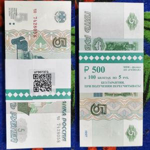 Russia Currency Bundle
