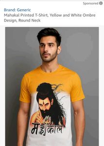 Mahakal Printed Ombre T-Shirt