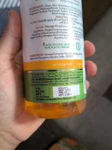 Mamaearth Ubtan Face & Body Gel