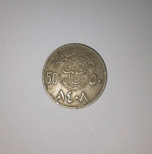 Saudi Arabian 50 Halala Coin