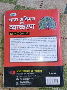 IX &amp; X Grammar Book