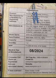 Crompton Juno Water Heater