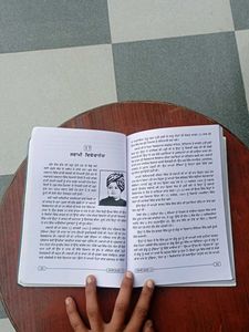 Himachal Pradesh Punjabi Textbook