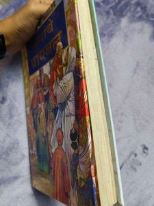 Mulanche Bible - Children's Bibl