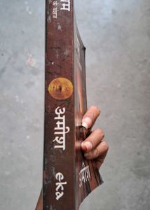 Ickshavaku Ke Vanshaj(Ram Series By Amish)