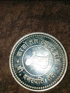 Silver Coin