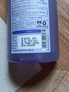 Plum Perfume 💅😍😍💘🫠