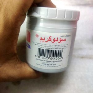 Sudocrem Antiseptic Healing Cream For Baby's