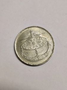 Malaysia 50 Cent Coin