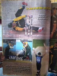 Cricket Samrat (World Cup 2015)