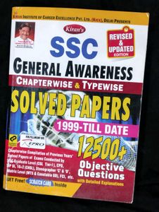 Kiran Objective SSC General Awareness 2021