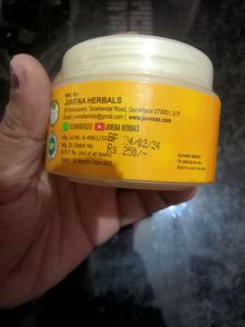Juvena Herbal Papaya Carrot Sun Protection Cream