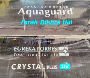 Aquaguard