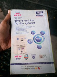 Bharat Ko Jano