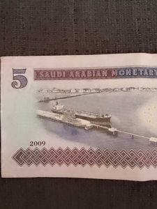 5 Saudi Riyal Banknote