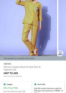 Banno Swager Striped Pajama Set