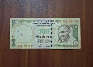 Five Hundred Rupees
