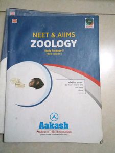 Aakash Zoology Module Hindi Medium