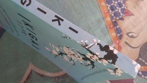 THE JAPANESE SECRET TO A LONG AND HAPPY LIFE
