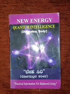 New Energy: Quantum Intelligence