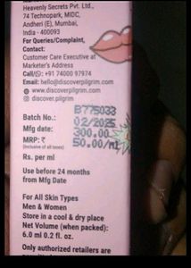 NEW PILGRIM Squalane Bubblegum Lip Serum