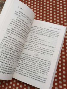 Sita, Ram And Raavan Ramchandra Trilogy Amish