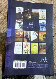 Peer e Kamil by Umera Ahmed