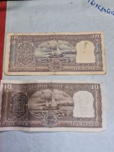 Vintage 10 Rupee Notes