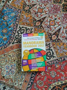 Manorama Yearbook 2017