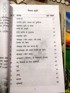 &#34;Prakritik Krishi&#34; by Acharya Devvrat