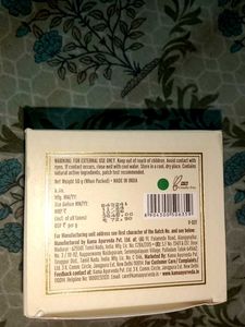 Kama Ayurveda