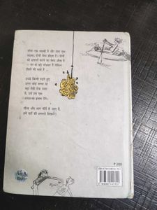 Only coins - 3 Hindi books for age 10+