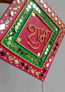 Navratri Offers 🎉🎉🎉💥💥Subh Labh Wall Hanging