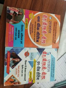 Ba/Bed 3rd Year Jnvu 2 Series