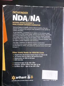 NDA/NA Pathfinder