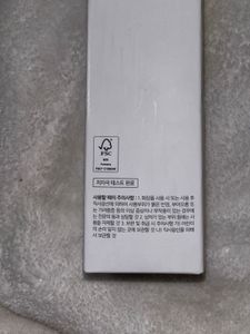 COSRX Snail Mucin Essence