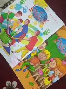 Bachho Ki Duniya Urdu Story Book Pack Of 2 Books One Is Totally New 🆕 But The Other One Is Used Once