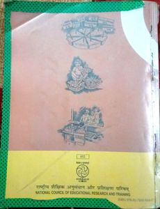 Ncert class 8 mathematics Book