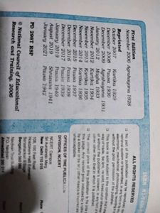 Mathematics,  Textbook For Class-XII(12) Ncert