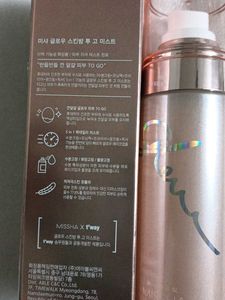 MISSHA Glow Skin Balm Mist