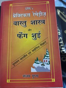Practical Remedies Vastu Shastra Book